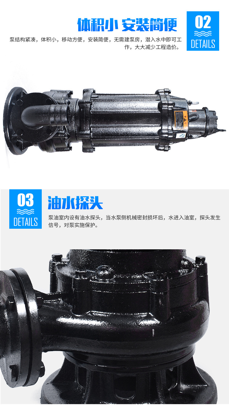 單相污水污物潛水電泵2_10