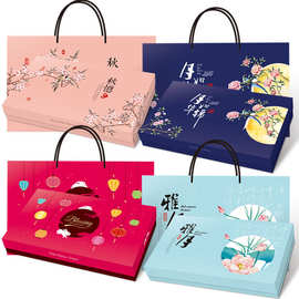 月饼盒中秋节包装盒6粒月饼套装礼盒手提创意节日礼品盒批发礼物