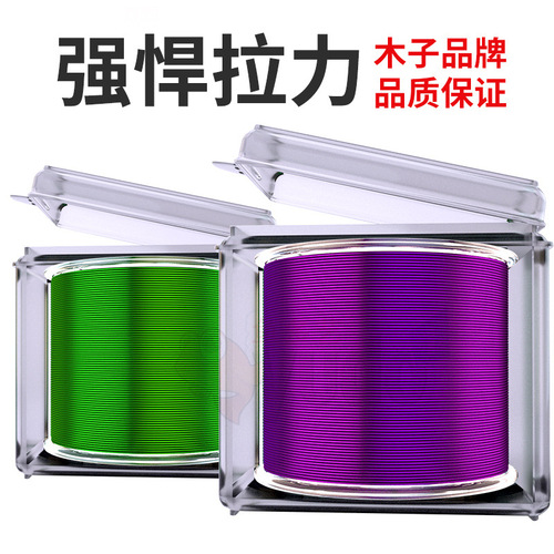 木子尼龙线透明500米尼龙钓鱼线台钓海钓路亚子线主线渔具批发