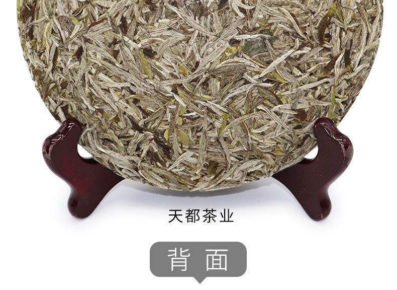 2020年银针饼_14.jpg
