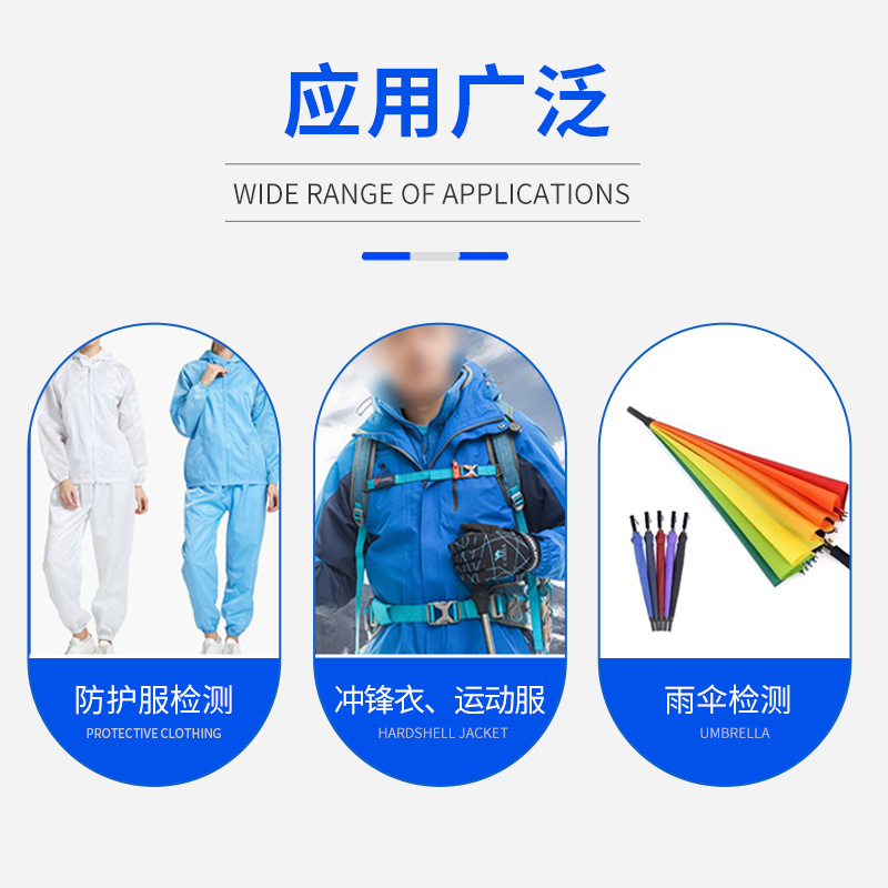 �����Ƽ�֯�ﾲˮѹ��������ˮ�Բ����Ƿ�ˮ�������ˮ���ܲ�����