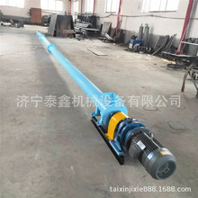 泰鑫 加厚绞笼 管式螺旋提升机  粉末输送设备  不锈钢螺旋提升机