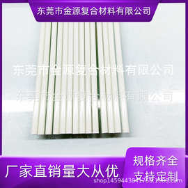 高强度玻璃纤维杆厂家生产批发各种玻璃纤维杆碳纤维杆1-100mm