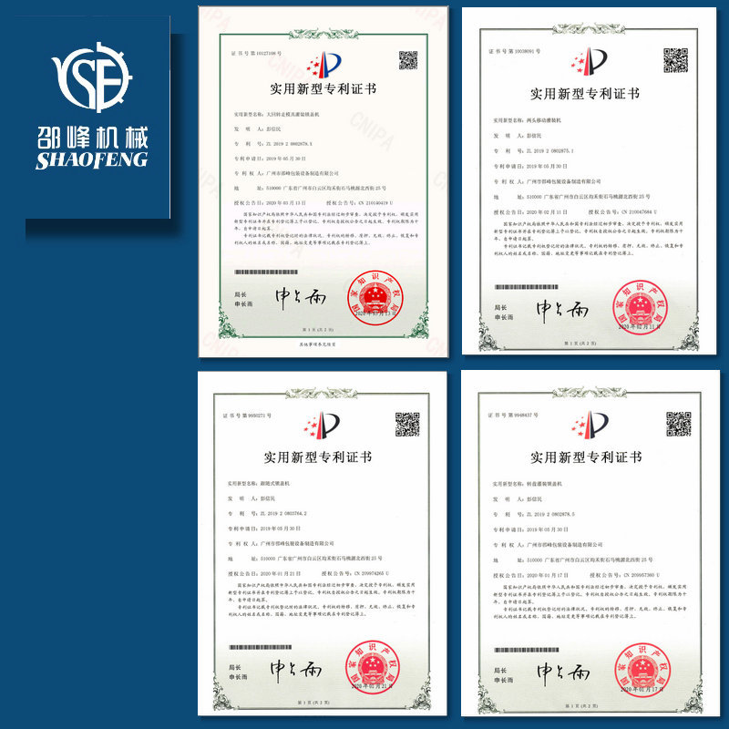 5升洗衣液双头追踪灌装机 跟踪灌装机 移动式灌装线