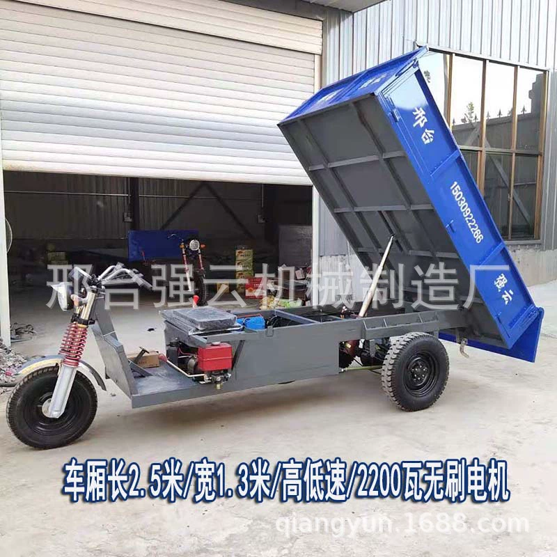 Инженерный Электрический трехколесный велосипед на строительной площадке, гидравлический саморазгрузочный ковш, удлиненный Электрический сельскохозяйственный автомобиль, погрузочно-разгрузочные работы