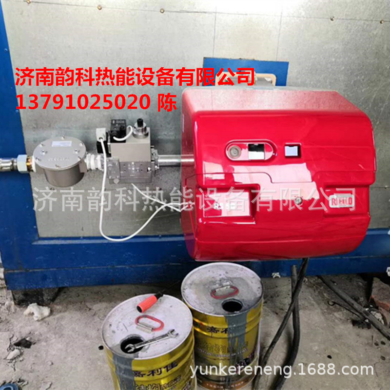 利雅路小型锅炉燃油燃烧器RS50工业液化气天然气燃烧机厂家供应