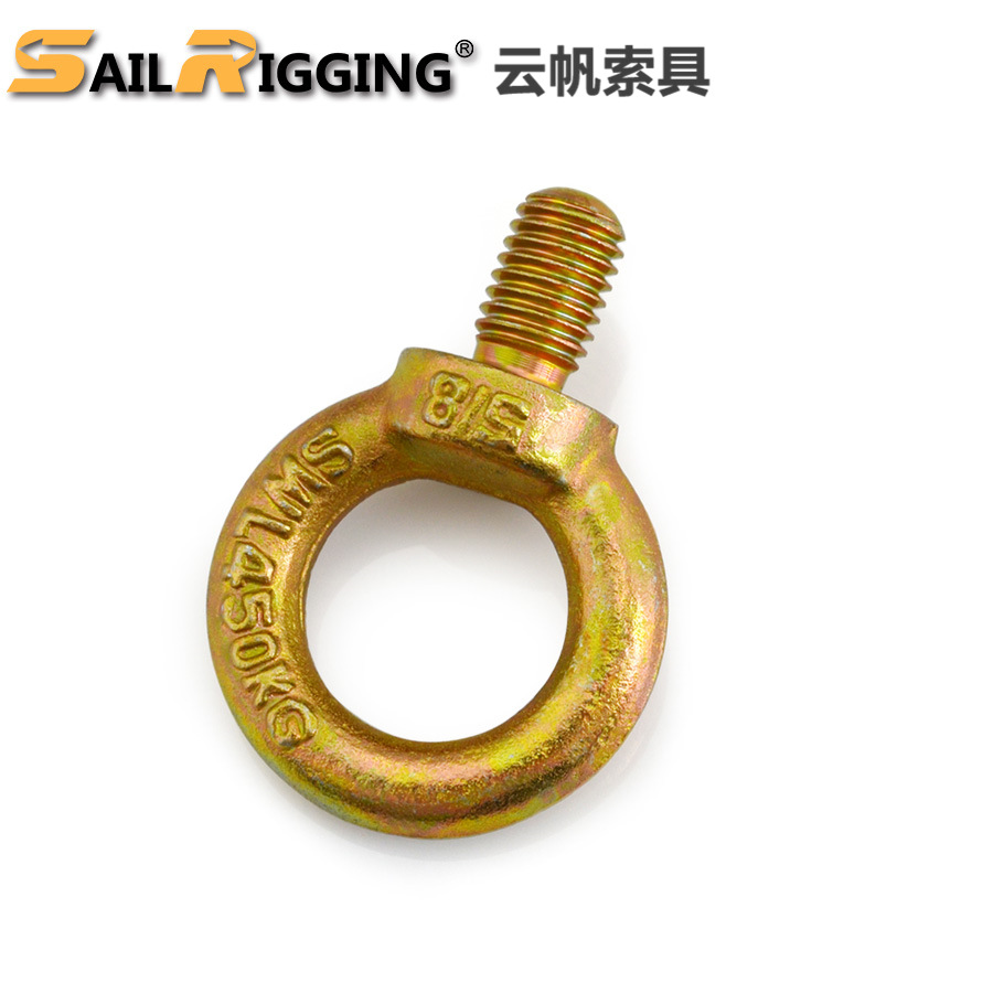 日标1168吊环  Q235电机吊环  高强度模锻工艺吊环螺栓索具厂家