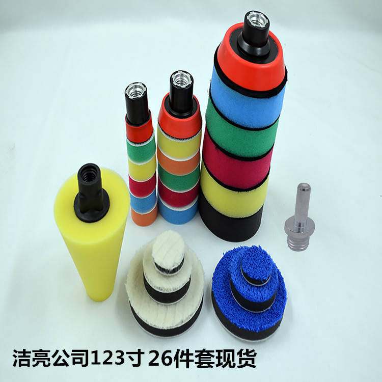 跨境123寸26件套海绵轮套装羊毛盘汽车美容打蜡盘抛光绵细节处理