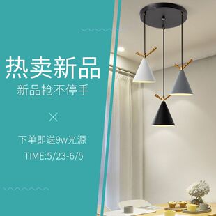 Xinliang Lighting Restaurant Chandelier Creative Personality Cone Wooden Art Office Bar Corridor Corridor Living Room Lamp Wholesale