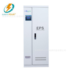 EPSԴ 100KW O䑪Դ PepsԴ