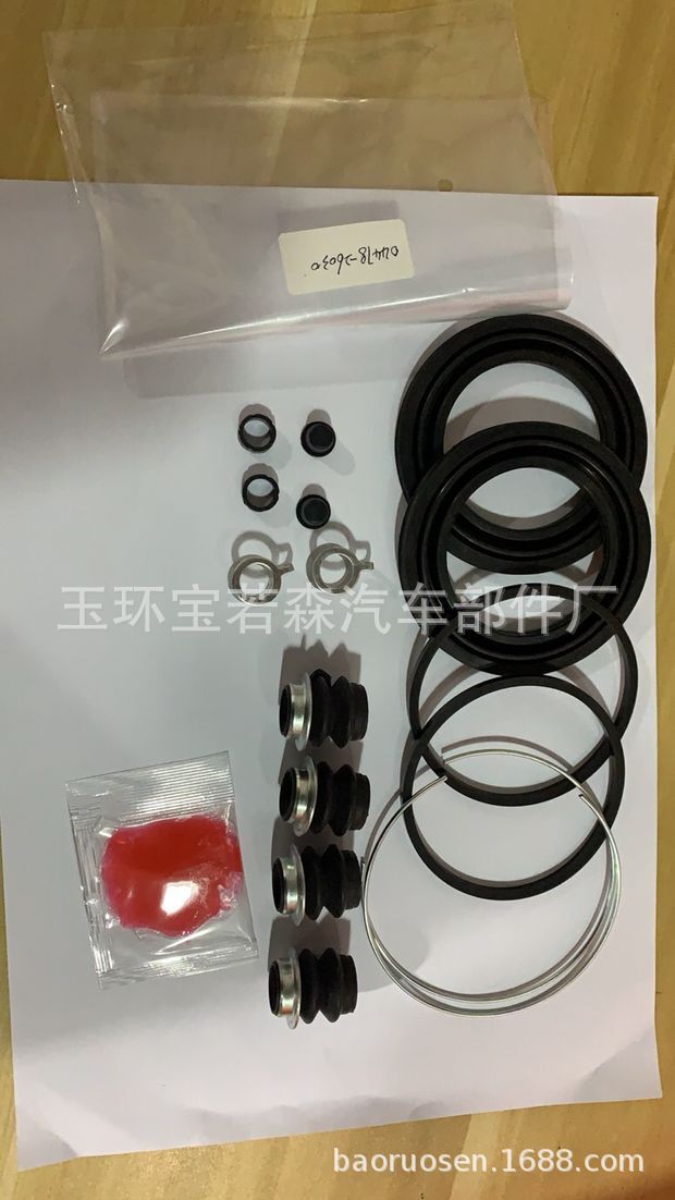刹车分泵修理包卡钳修理包橡胶防尘罩 04478-26030制动钳修理包
