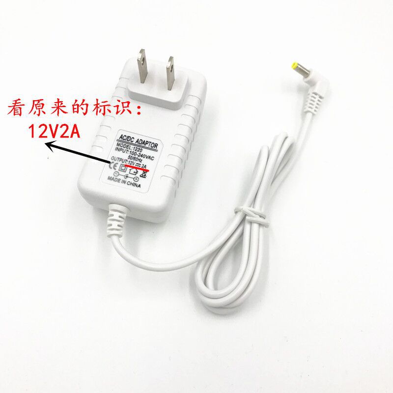 Un pequeño cable de cargador doméstico 1S nv5001 altavoz inteligente Baidu nv6001 adaptador de alimentación Bluetooth universal