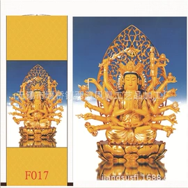 国画;佛像/神像;工艺画