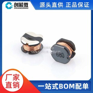 SMD����늸�CD104-2R7M���~�@�����l����늸��͉�늙C�~��Ȧ