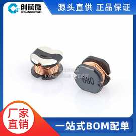 SMD功率电感 CD54-3R3M 纯铜绕线高频功率电感电源无线充电