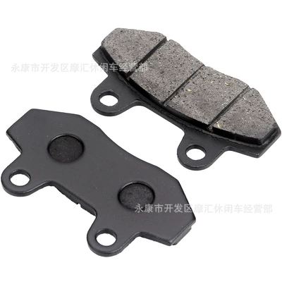 Off-road motorcycle accessories small high race XR CRF50 Apollo front and rear brake pad friction pad brake pad pair