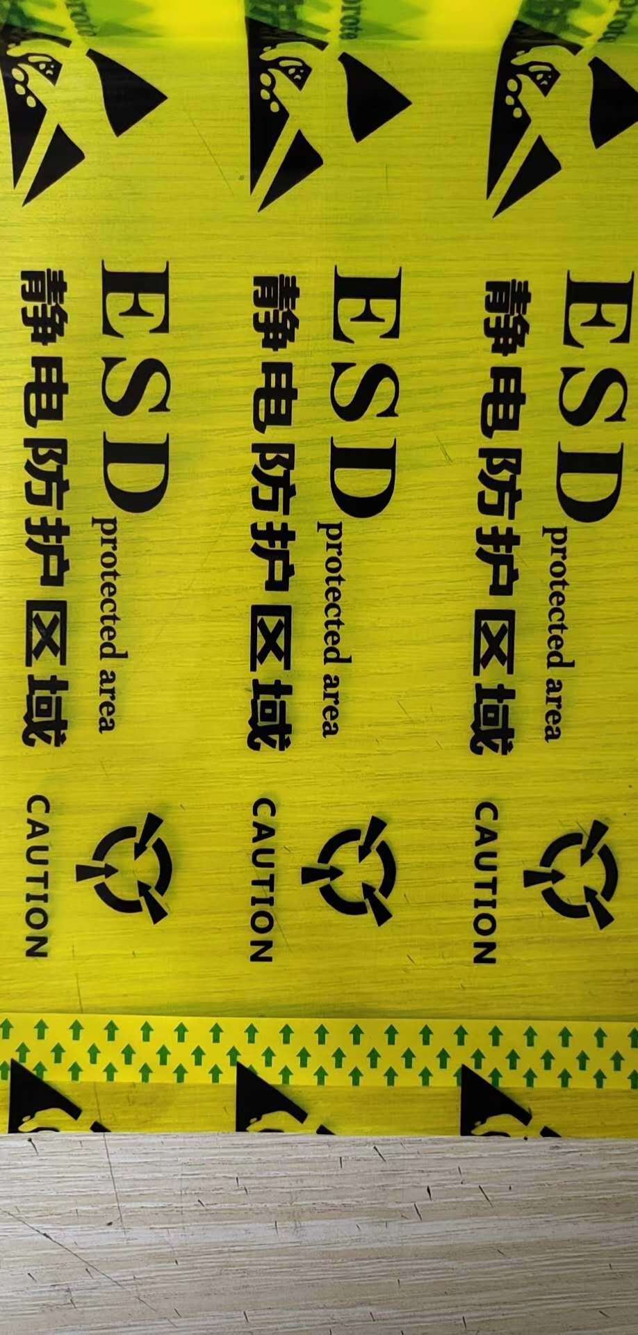 ESD防静电胶厂家 标识胶带48mm 黄色警示防静电子地板胶生产-阿里巴巴