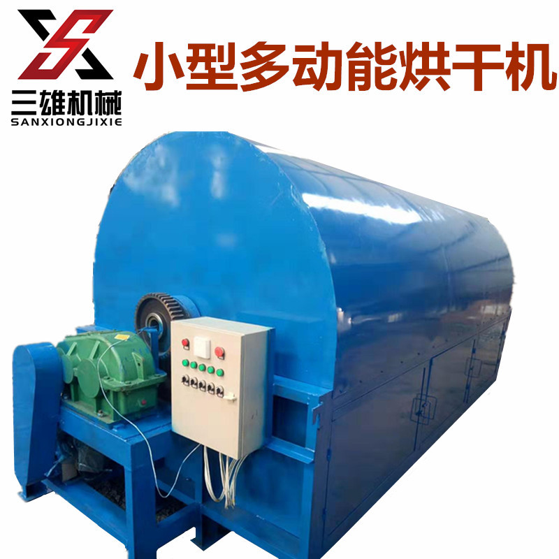 一键启动小型电加热烘干机 沙子豆腐渣脱水烘干机 水稻粮食烘干机