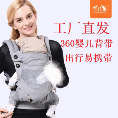 Cross border Hold dragon multi-function children straps Four seasons currency simple and easy Portable baby straps factory