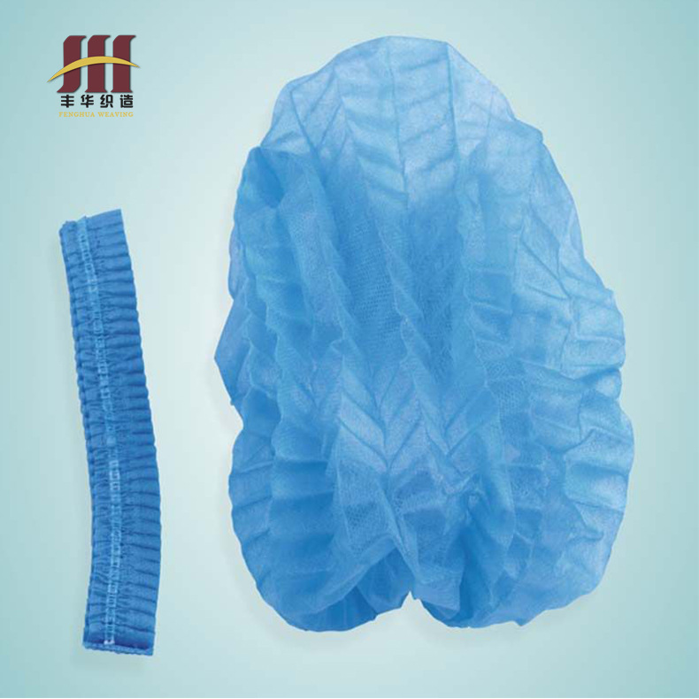 4mm松紧带头套松紧带医用头套松紧带一次性鞋套松紧带