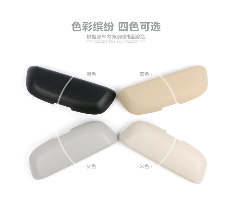 Suitable for BMW car glasses case 1 series 3 series 5 series X1X3X5 car glasses clip modified F chassis glasses case