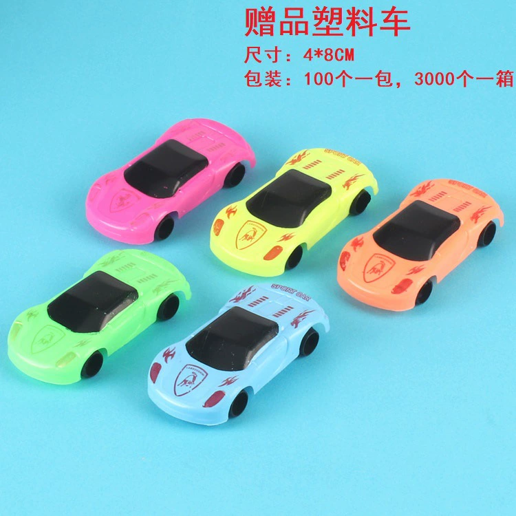 Children's toy gun, ring, drum, airplane for kindergarten for boys and girls, Birthday gift, wholesale