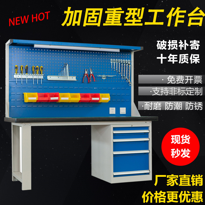 艺佳重型防静电工作台钳工操作多功能维修桌不锈钢流水线车间桌子