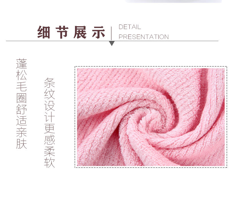 Striped towel model_05