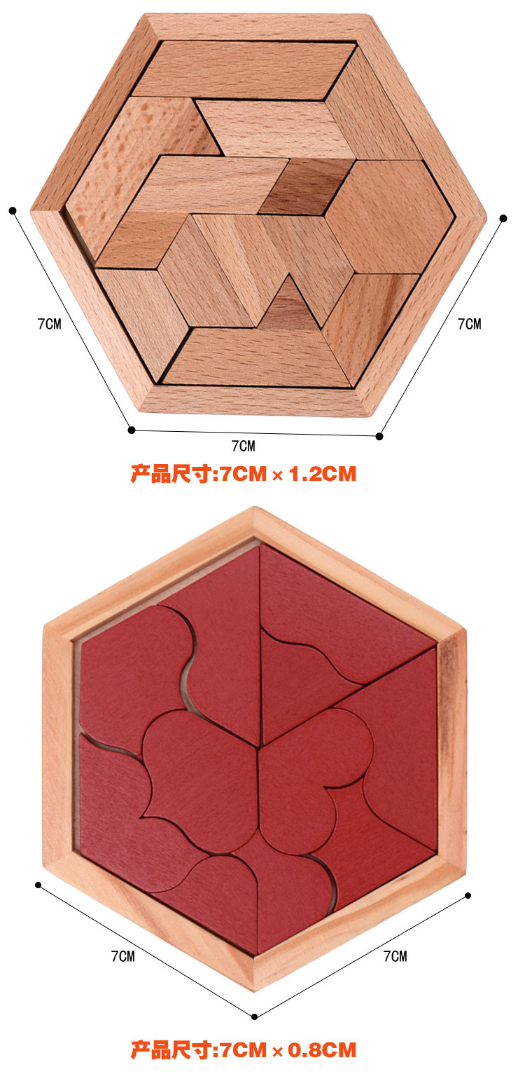 异形棋750 (8).jpg