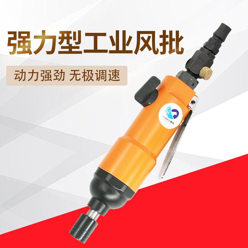 原装台湾速豹5HB强力型工业风批 气动螺丝刀 5H风动起子 改锥橙色