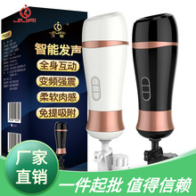 男人自慰器视频 男人自慰器视频品牌 图片 价格 男人自慰器视频批发 阿里巴巴