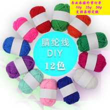 ��ͯdiy���b 12ɫ10����]���ֹ�������Ь����Ь���S�����lë��