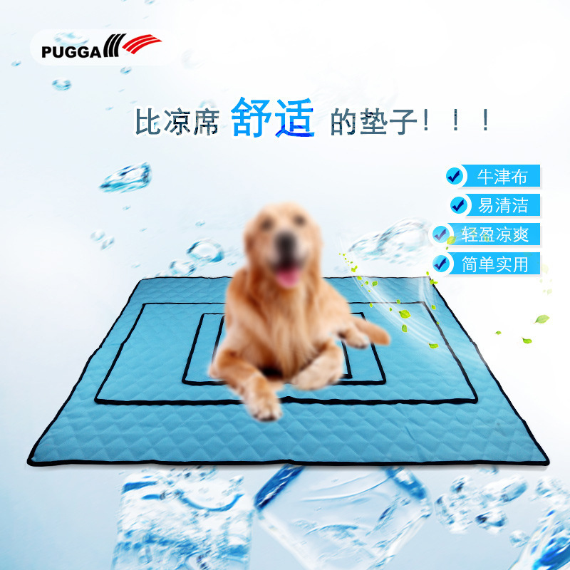 Cross border Amazon Dogs Seat cushion Pet dog vehicle Cushion non-slip mat Air conditioning pad Pet Supplies Foreign trade