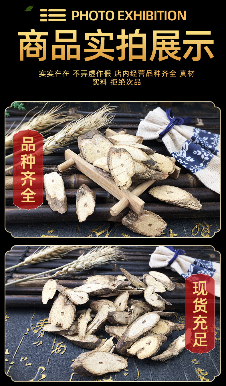 Dried Black Bone Vine Hei Gu Teng Whole Herb Clean Sun Dried Traditional TCM Botanical 500g in use