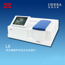 上海精科上分L8/L9雙光束紫外可見分光光度計 帶寬可選