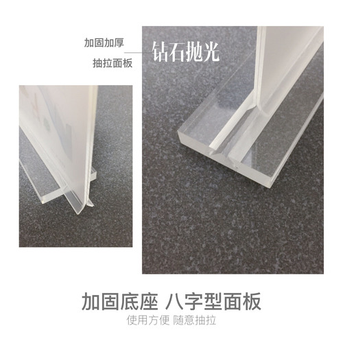 Manufacturer wholesale acrylic table stand sign T-shaped table sign pull-out table stand sign seat price sign office sign A4