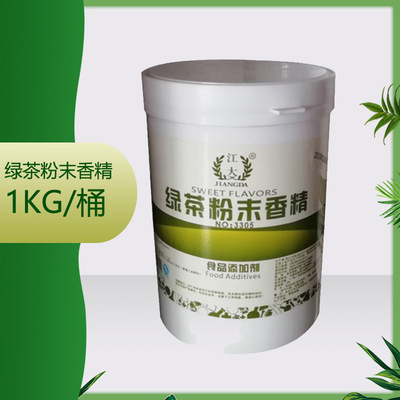 Shelf Food grade Green Tea powder Essence Large a discount