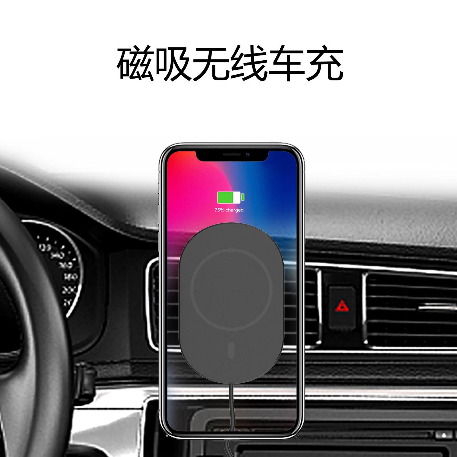 适用苹果12磁吸无线充爆款iphone12充电器magsafe磁吸无线充电器|ms