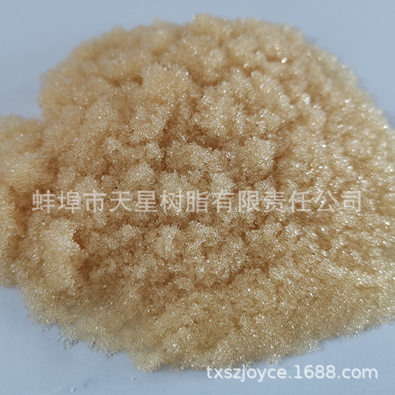 混床专用强酸阳离子交换树脂HPWC-100