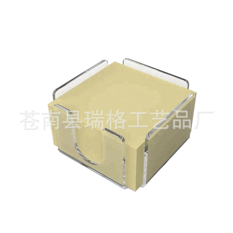 亚克力透明便签盒办公文具用品有机玻璃便签纸收纳便条盒留言盒