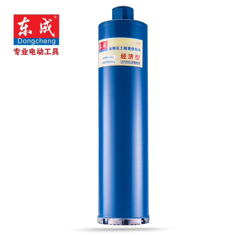 东成电动工具附件金刚石工程薄壁水钻头20-96*365mm墙壁开孔钻头