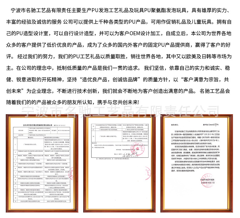 宁波市名驰工艺品有限责任公司详情页_16.jpg