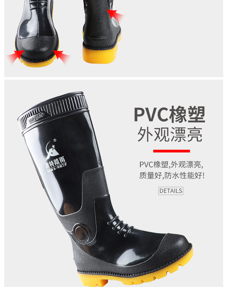 雨靴_10