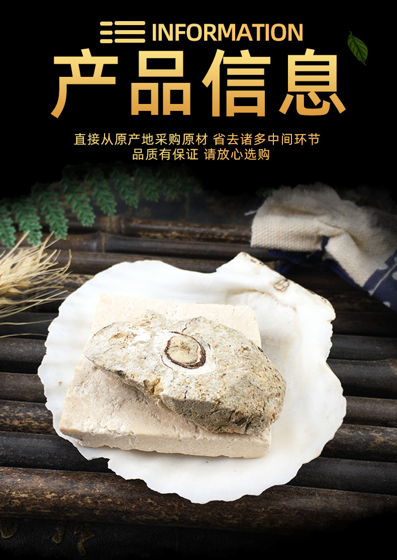 Fu Shen Dried Poria Spirit TCM Herbal Slices 500g Dabie Mountain specifications