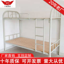 厂家直供圆管双层铁架床工地员工学校宿舍上下铺铁床卧式双人床