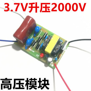 3.7V��2000Vģ�K ������ ģ�K����늻��}�_ֱ�� 늓��߉���2000V