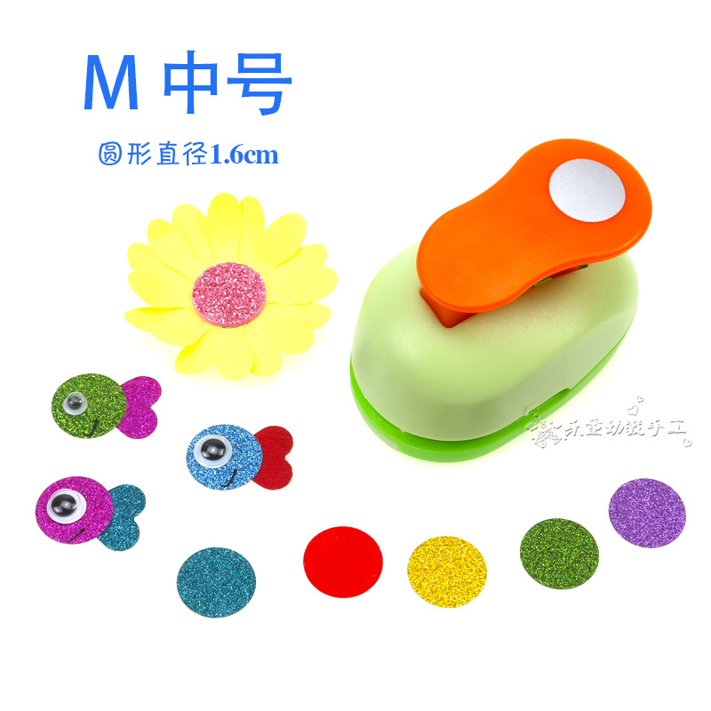 Medium Embosser Cami Labor-saving Round Embossing Paper-cutting Punching Machine Children's Handmade diy Flower Puncher