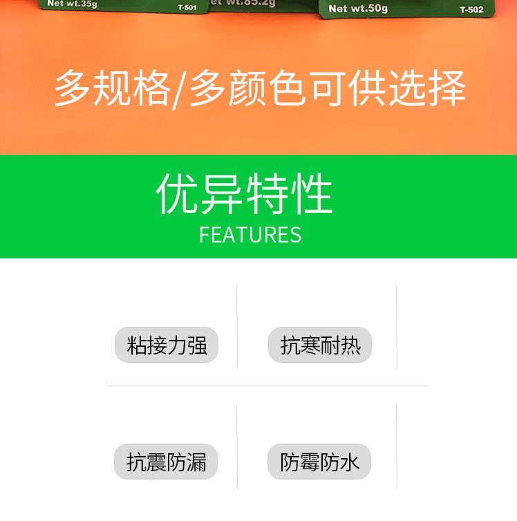 TESON详情模板_03