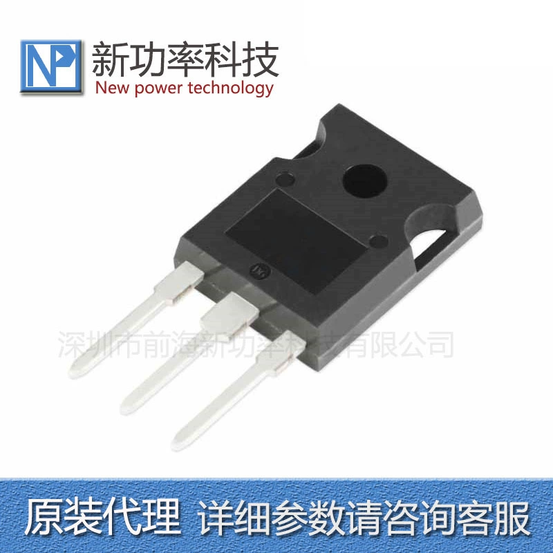 IКВ50N60T 50N60 600V 50A TO-247 IGBT транзистор инвертор