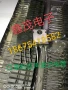 超声波2sc5144c5422口罩机功率管